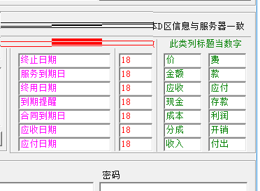 五秒文档管理系统 v1.0绿色版