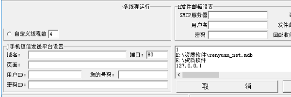 五秒文档管理系统 v1.0绿色版