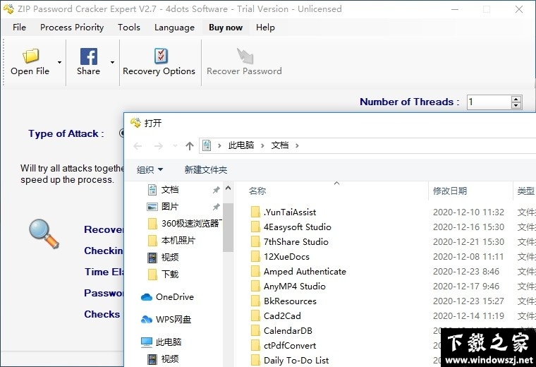 ZIP Password Cracker Expert v1.0 官方版