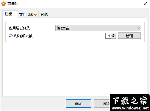 Accent WORD Password Recovery v20.09 官方版