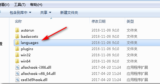 CE修改器 V7.4中文版