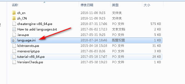 CE修改器 V7.4中文版