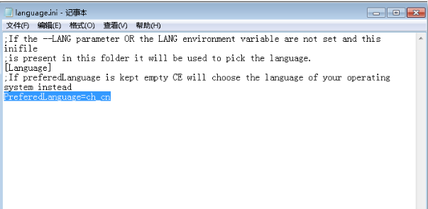 CE修改器 V7.4中文版