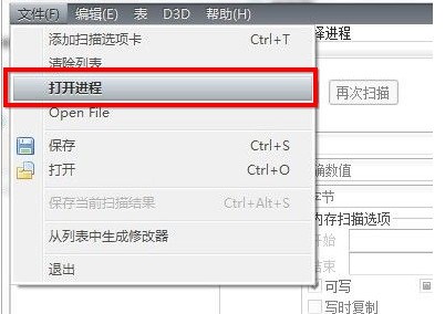 Cheat Engine(ce修改器) v7.3 最新版