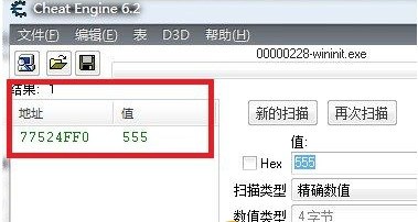 Cheat Engine(ce修改器) v7.3 最新版