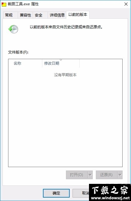 快速截图工具 v1.0.0.1 官方版