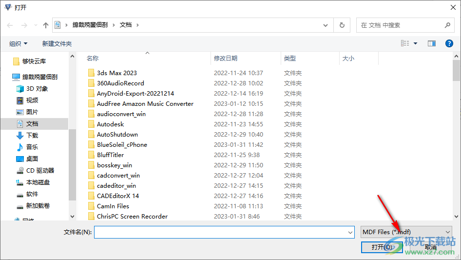 SysTools SQL Recovery 数据恢复 V11.0