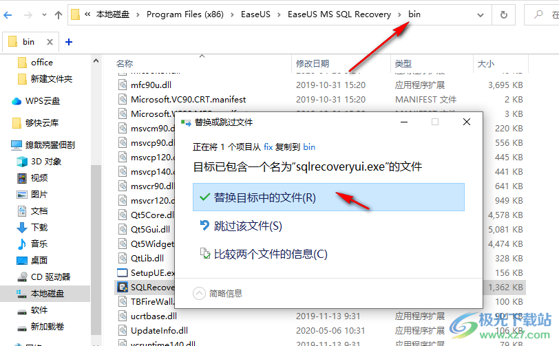 EaseUS MS SQL Recovery Pro 数据库修复 V10.2.0.0