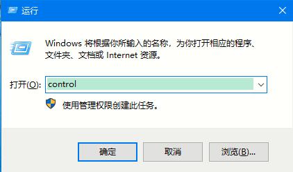 萝卜家园Win10 64位纯净版