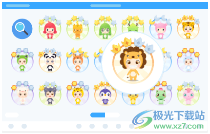 EasiCare 希沃班级优化大师 v2.1.0.1354 