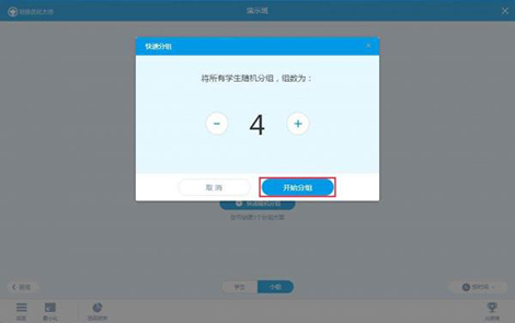 EasiCare 希沃班级优化大师 v2.1.0.1354 