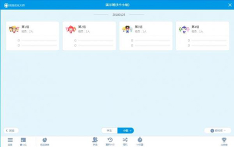 EasiCare 希沃班级优化大师 v2.1.0.1354 