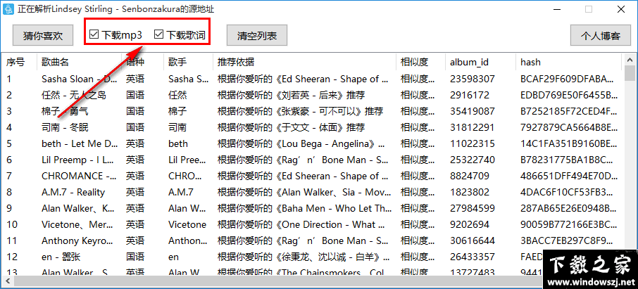 酷狗音乐AI推荐精灵 v1.0 最新版