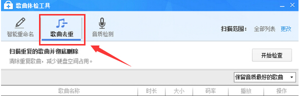 酷狗音乐 v10.0.53绿色版