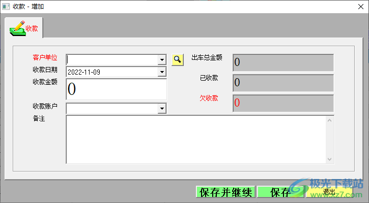 金牛泥头车记账软件 v2022.0 官方版