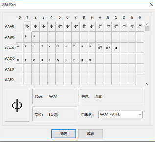 筑业通信预算 V4.0.0.13 官方版