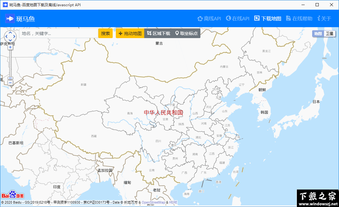 斑马鱼百度地图下载工具 v3.0 官方版