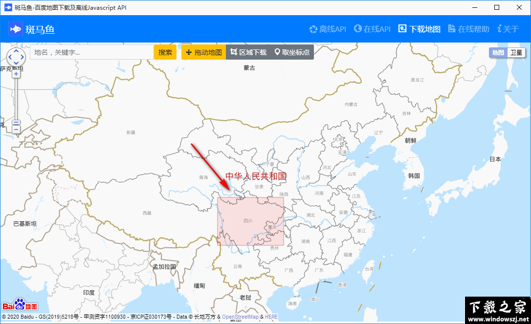 斑马鱼百度地图下载工具 v3.0 官方版