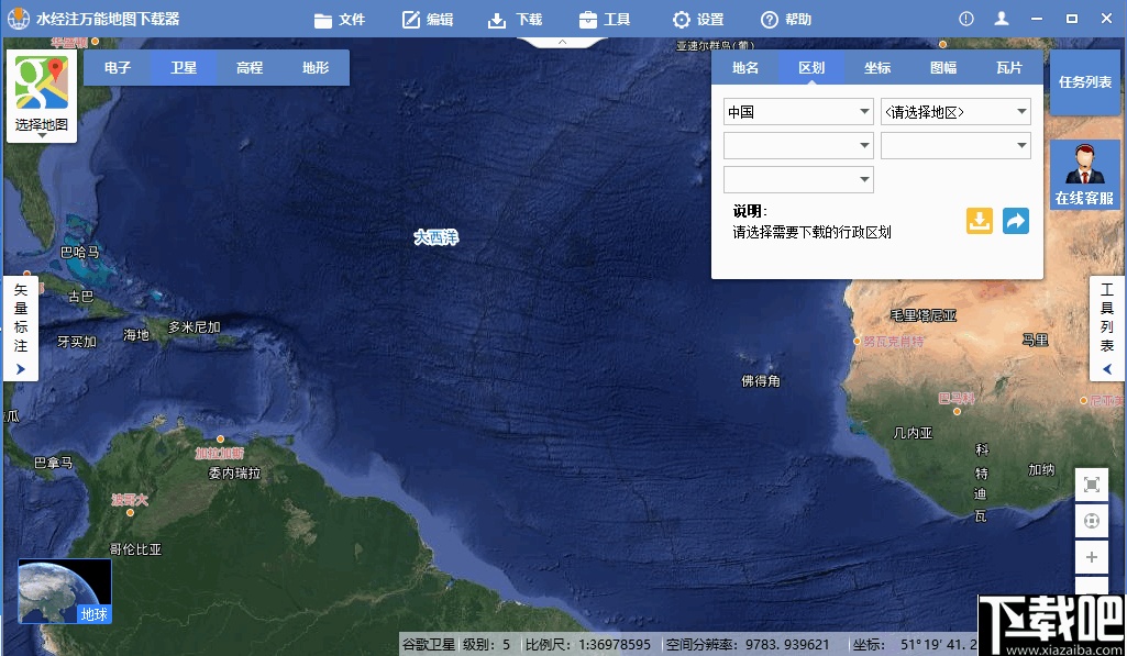 水经注地图下载器 vX3.1