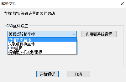 奥维互动地图 v 9.3.5电脑版