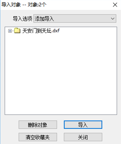 奥维互动地图 v 9.3.5电脑版