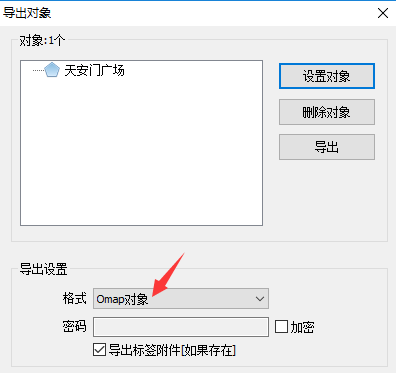 奥维互动地图 v 9.3.5电脑版