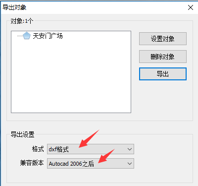 奥维互动地图 v 9.3.5电脑版