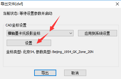 奥维互动地图 v 9.3.5电脑版