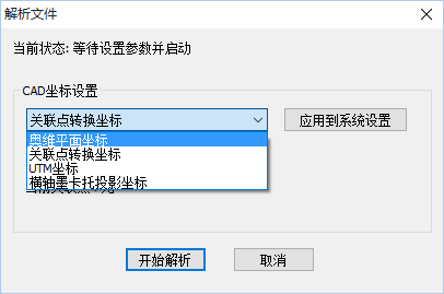 奥维互动地图 v 9.3.5最新版