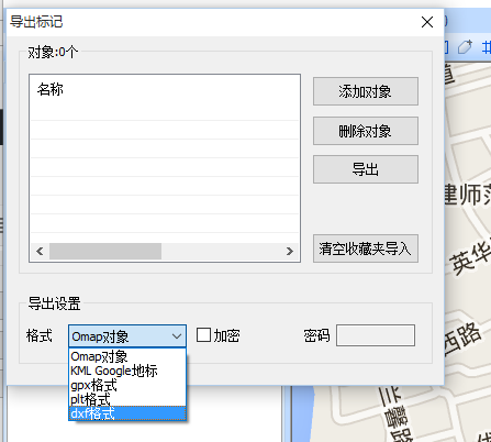 奥维互动地图 v 9.3.5最新版