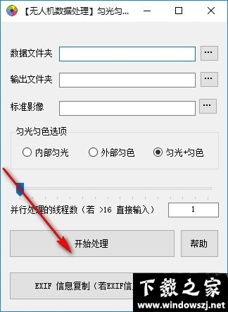 ModifyUI v2023 官方版