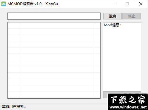 MCMOD搜索器 v1.0 官方版