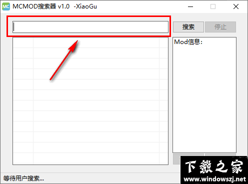 MCMOD搜索器 v1.0 官方版