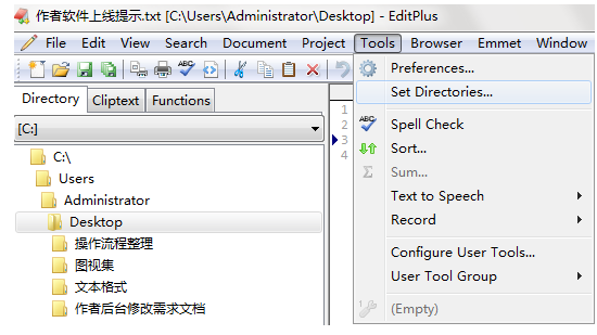 EditPlus V5.5.3734中文版