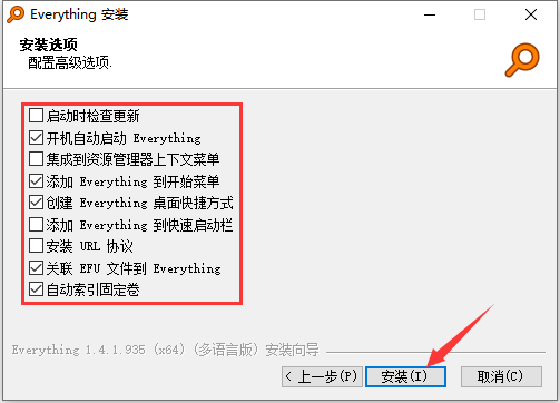 Everything v1.4.1.1009 官方版