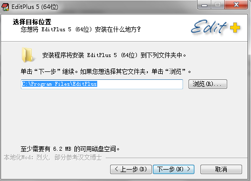 EditPlus V5.5.3734官方版