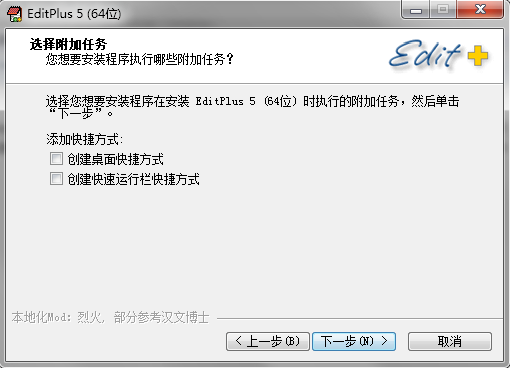 EditPlus V5.5.3734官方版