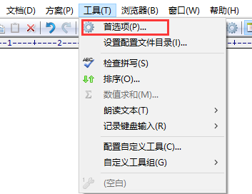 EditPlus V5.5.3734官方版