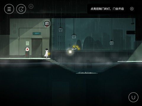 雨纪 Flood of Light 中文版