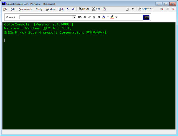 ColorConsole v6.22 官方版