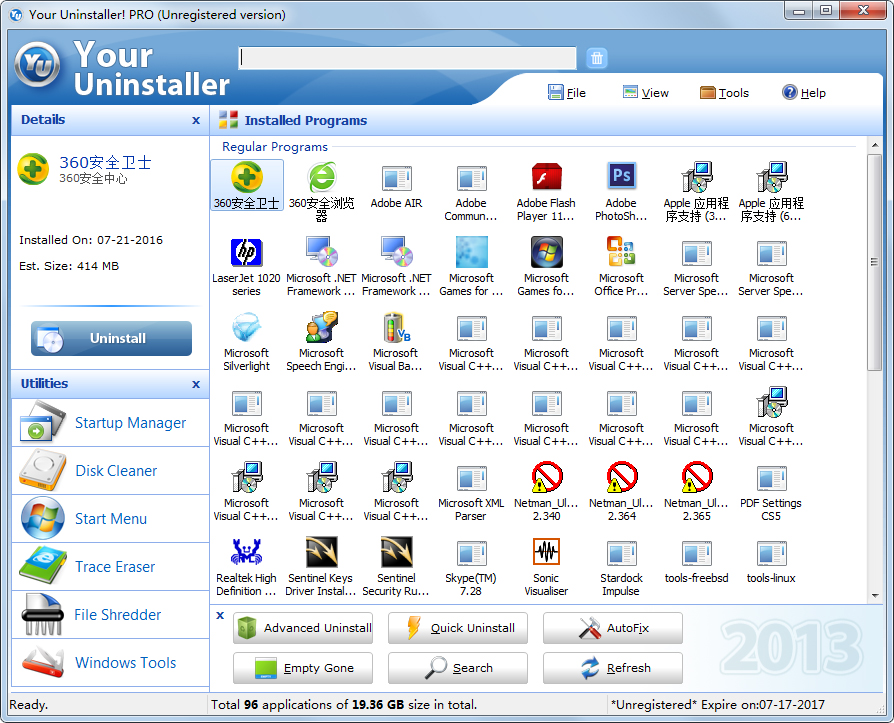 Your Uninstaller v7.5正式版