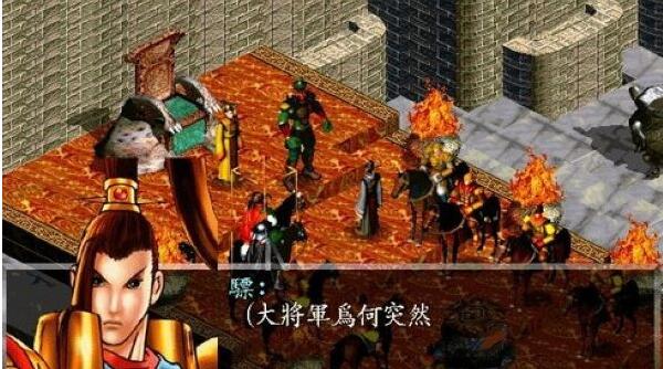 古文明霸王传 中文版