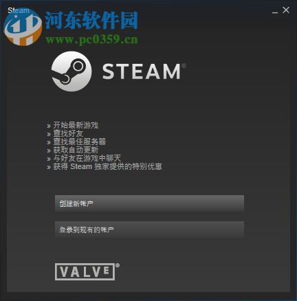 SteamVR 性能测试工具 