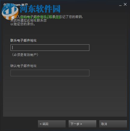 SteamVR 性能测试工具 