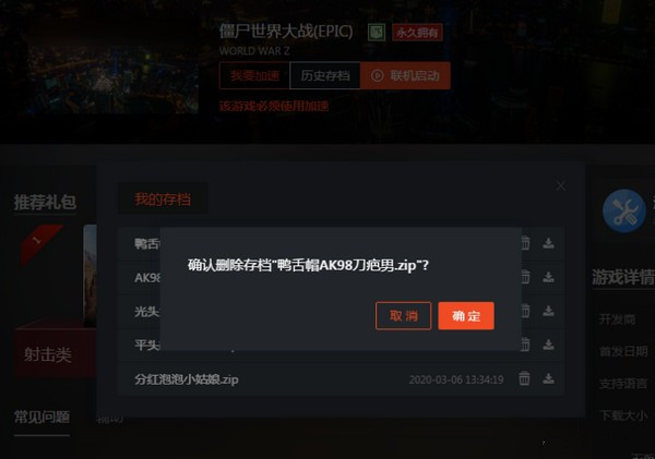 Steam游戏管家 v1.0.0.1984安装版