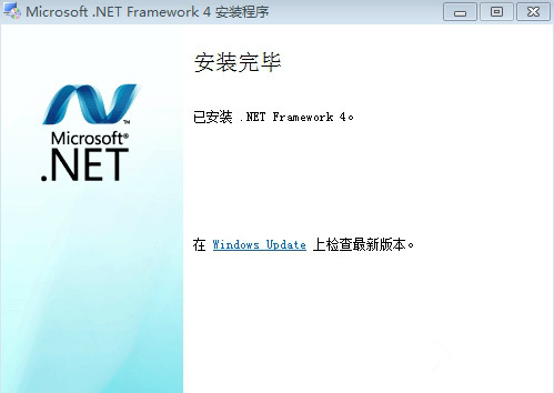 .Net Framework 4.0正式版