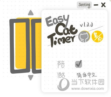 Easy Cat Timer(简单猫咪计时器) V1.0.0 最新版