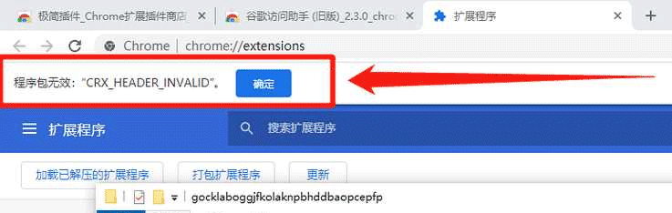 ImTranslator 翻译字典插件 v16.30 最新版