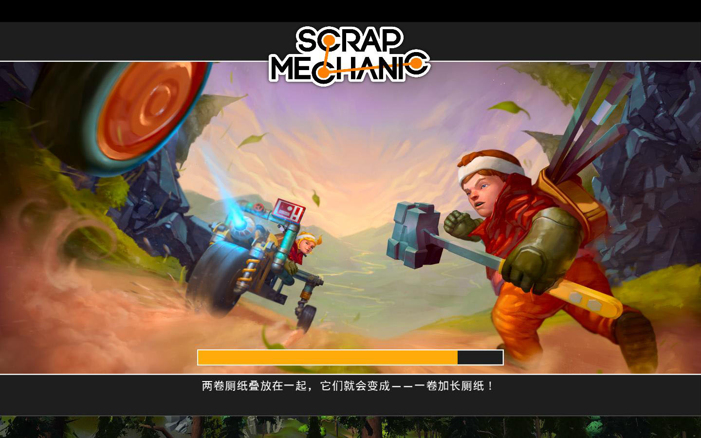 废品机械师 Scrap Mechanic