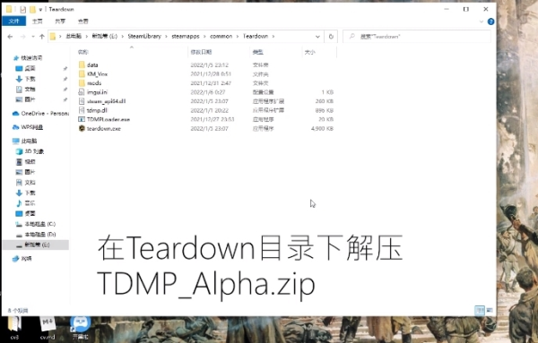 拆迁模拟器 Teardown 中文版